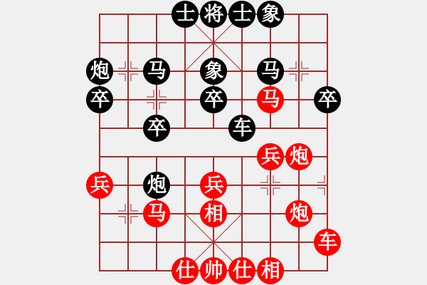 象棋棋譜圖片：風雨揩同路(9段)-負-妙持先手(日帥) - 步數(shù)：30 