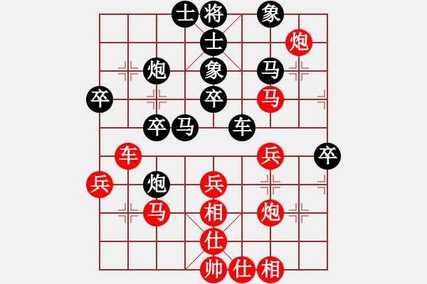 象棋棋譜圖片：風雨揩同路(9段)-負-妙持先手(日帥) - 步數(shù)：40 