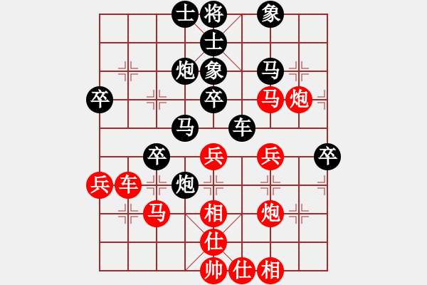 象棋棋譜圖片：風雨揩同路(9段)-負-妙持先手(日帥) - 步數(shù)：50 