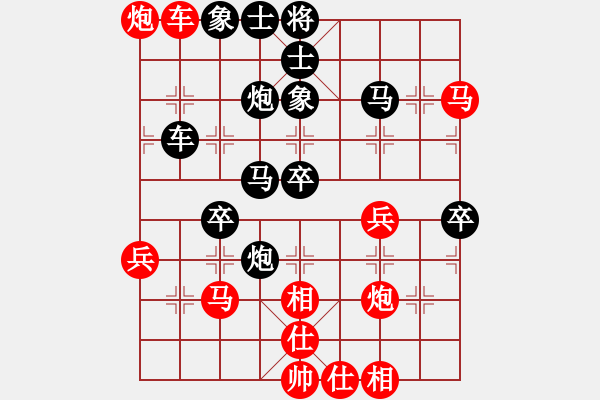 象棋棋譜圖片：風雨揩同路(9段)-負-妙持先手(日帥) - 步數(shù)：60 