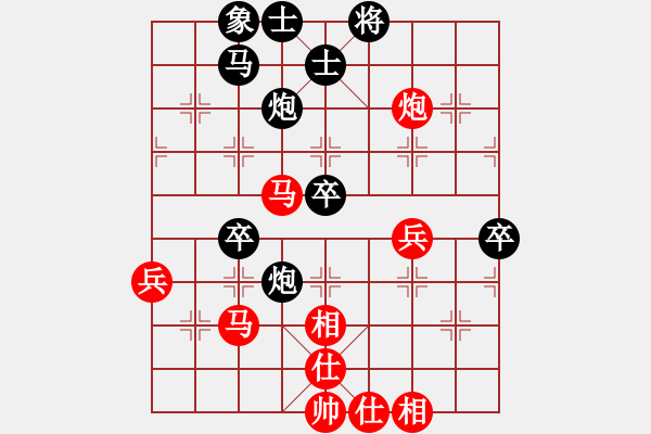 象棋棋譜圖片：風雨揩同路(9段)-負-妙持先手(日帥) - 步數(shù)：70 