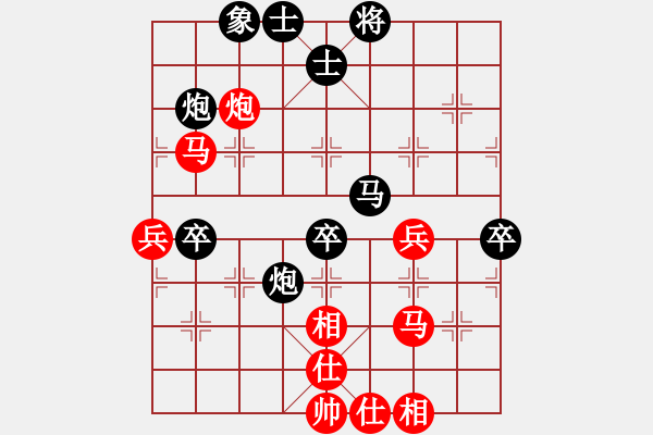 象棋棋譜圖片：風雨揩同路(9段)-負-妙持先手(日帥) - 步數(shù)：80 