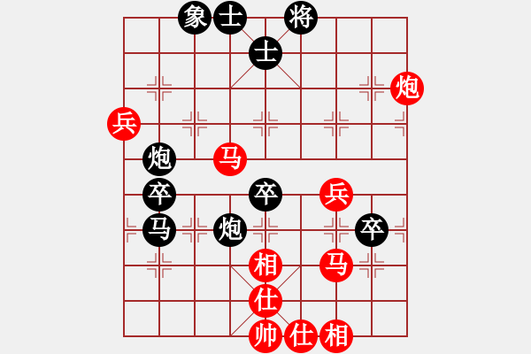 象棋棋譜圖片：風雨揩同路(9段)-負-妙持先手(日帥) - 步數(shù)：90 