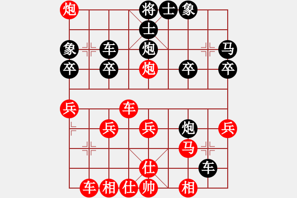 象棋棋譜圖片：棋友-魚aiq鳥[575644877] -VS- 張師傅[2622697727] - 步數(shù)：29 