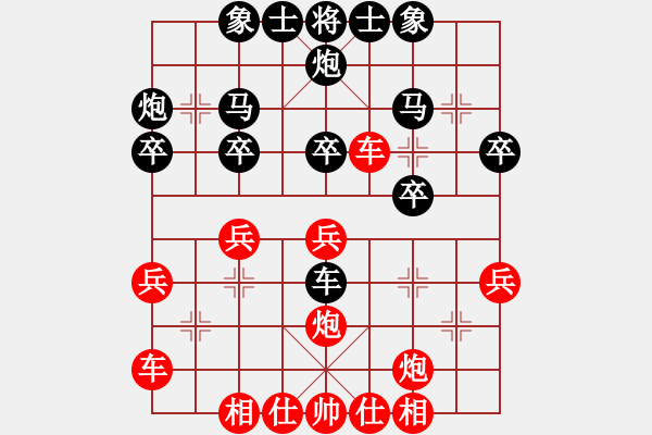 象棋棋譜圖片：明月飛刀(6段)-勝-東海之云(9段) - 步數(shù)：30 