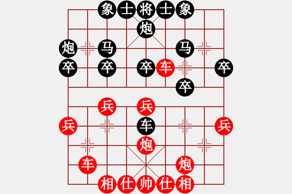 象棋棋譜圖片：明月飛刀(6段)-勝-東海之云(9段) - 步數(shù)：31 