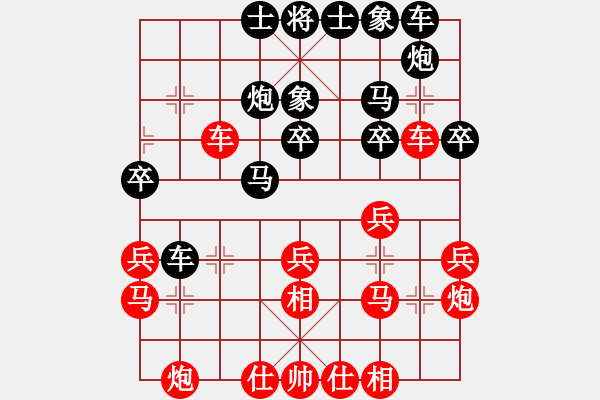 象棋棋譜圖片：supersong(9星)-和-風(fēng)雨中飛翔(9星) - 步數(shù)：100 