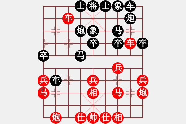 象棋棋譜圖片：supersong(9星)-和-風(fēng)雨中飛翔(9星) - 步數(shù)：137 