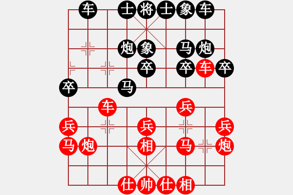 象棋棋譜圖片：supersong(9星)-和-風(fēng)雨中飛翔(9星) - 步數(shù)：20 