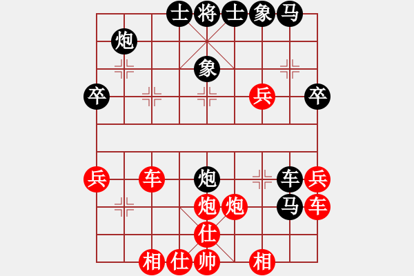 象棋棋譜圖片：1801231125 冰凌花-X909T.pgn - 步數(shù)：40 