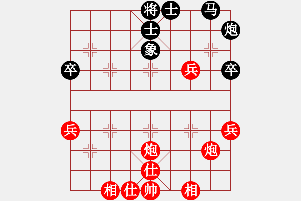 象棋棋譜圖片：1801231125 冰凌花-X909T.pgn - 步數(shù)：50 