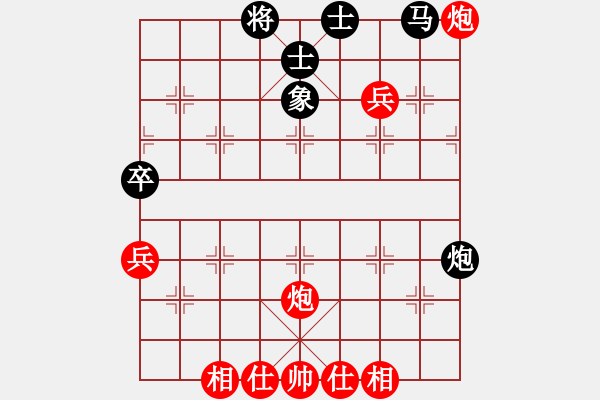 象棋棋譜圖片：1801231125 冰凌花-X909T.pgn - 步數(shù)：60 