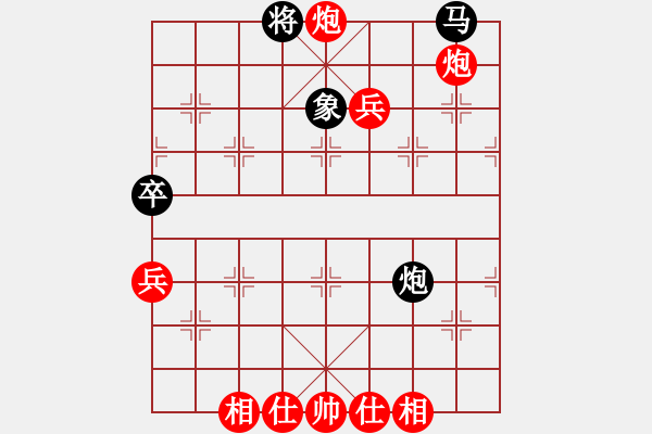 象棋棋譜圖片：1801231125 冰凌花-X909T.pgn - 步數(shù)：70 