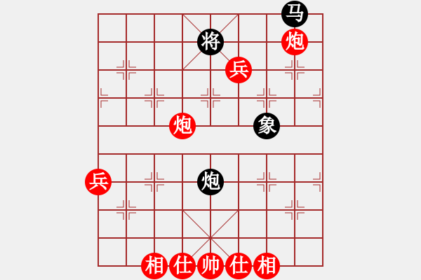 象棋棋譜圖片：1801231125 冰凌花-X909T.pgn - 步數(shù)：79 