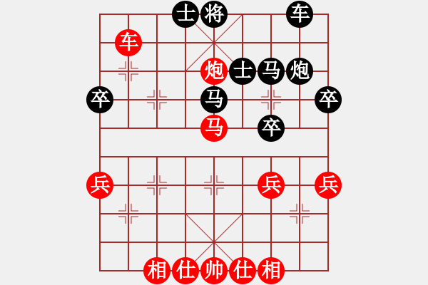 象棋棋譜圖片：棄子亂砍 居然取勝：偏鋒炮王[紅] -VS- 07方世玉[黑] - 步數(shù)：40 