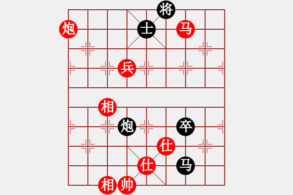 象棋棋譜圖片：王斌（先勝）黃海林 - 步數(shù)：130 