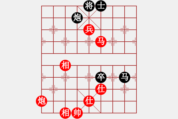 象棋棋譜圖片：王斌（先勝）黃海林 - 步數(shù)：140 