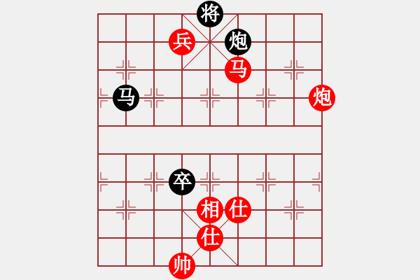 象棋棋譜圖片：王斌（先勝）黃海林 - 步數(shù)：160 