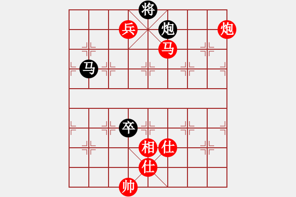 象棋棋譜圖片：王斌（先勝）黃海林 - 步數(shù)：161 