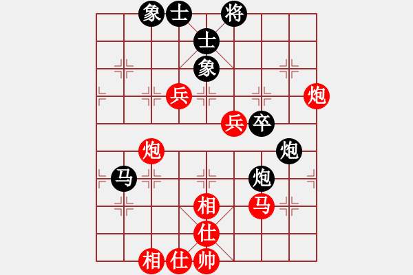 象棋棋譜圖片：王斌（先勝）黃海林 - 步數(shù)：60 