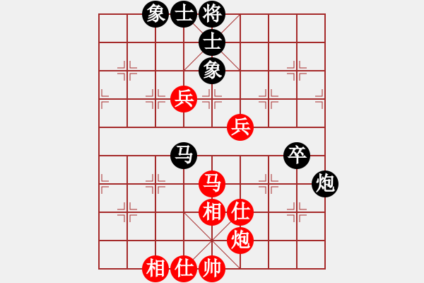 象棋棋譜圖片：王斌（先勝）黃海林 - 步數(shù)：70 