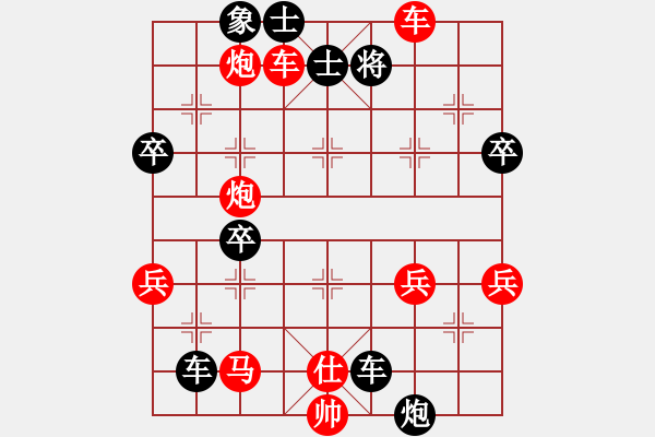 象棋棋譜圖片：Nguyen the Tri 2-0 Nguyen thang Long - 步數(shù)：70 