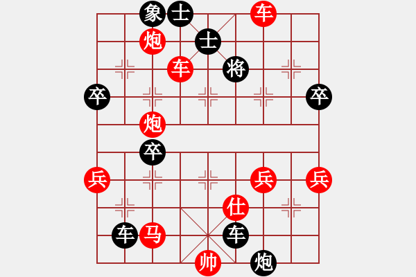 象棋棋譜圖片：Nguyen the Tri 2-0 Nguyen thang Long - 步數(shù)：73 