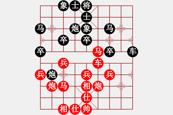 象棋棋谱图片：许银川     先和 刘殿中     - 步数：30 