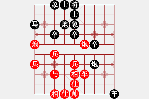 象棋棋谱图片：许银川     先和 刘殿中     - 步数：40 