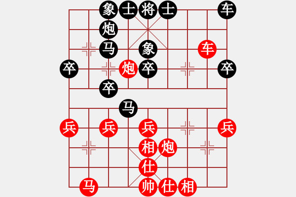 象棋棋譜圖片：二師妹(4段)-和-棋壇猛將(8段) - 步數(shù)：30 