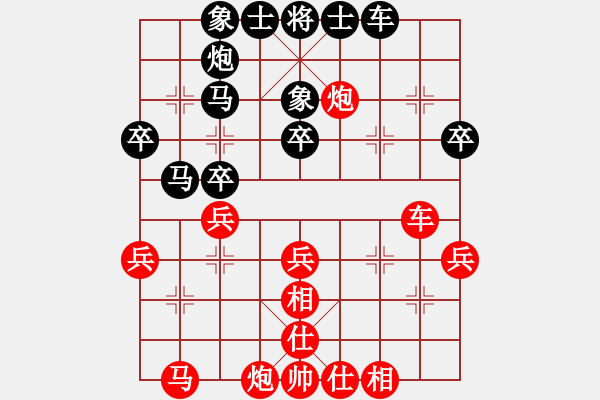 象棋棋譜圖片：二師妹(4段)-和-棋壇猛將(8段) - 步數(shù)：39 