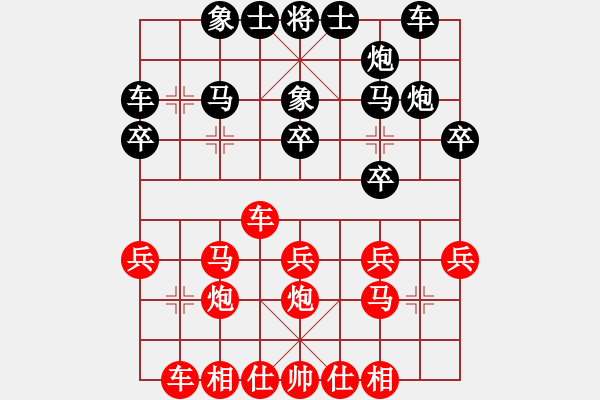 象棋棋譜圖片：戰(zhàn)車三號(4段)-勝-走向大師(3段) - 步數(shù)：30 