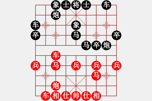 象棋棋譜圖片：戰(zhàn)車三號(4段)-勝-走向大師(3段) - 步數(shù)：40 