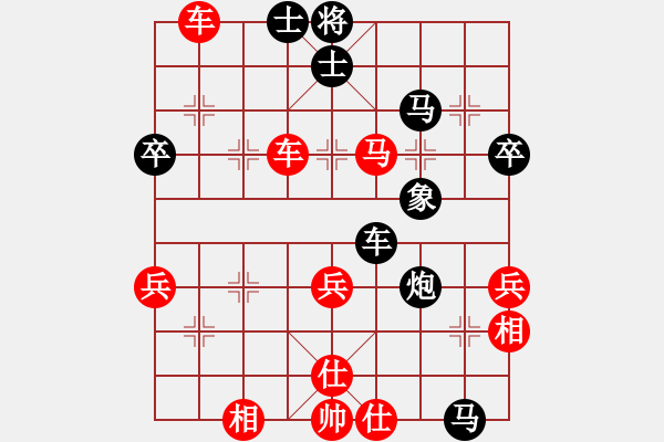 象棋棋譜圖片：戰(zhàn)車三號(4段)-勝-走向大師(3段) - 步數(shù)：70 