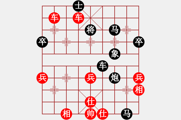 象棋棋譜圖片：戰(zhàn)車三號(4段)-勝-走向大師(3段) - 步數(shù)：75 