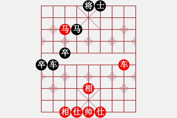 象棋棋譜圖片：看湖的(2段)-勝-粱山黎明(5段) - 步數(shù)：110 