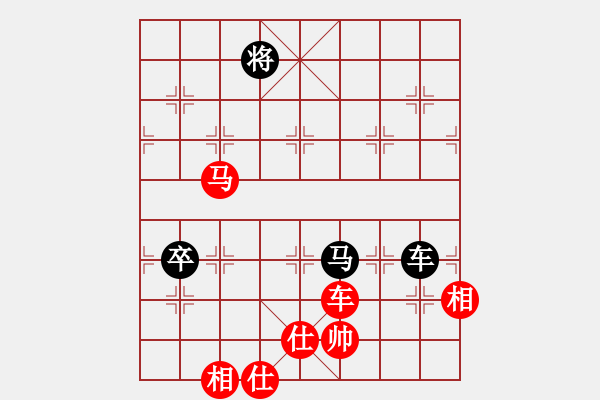 象棋棋譜圖片：看湖的(2段)-勝-粱山黎明(5段) - 步數(shù)：160 