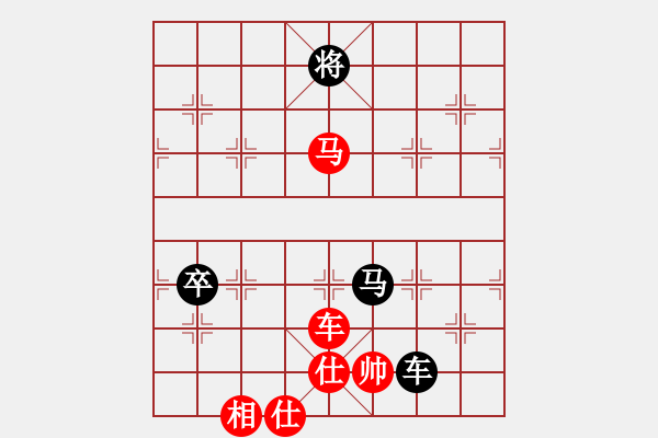 象棋棋譜圖片：看湖的(2段)-勝-粱山黎明(5段) - 步數(shù)：170 