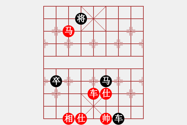 象棋棋譜圖片：看湖的(2段)-勝-粱山黎明(5段) - 步數(shù)：180 