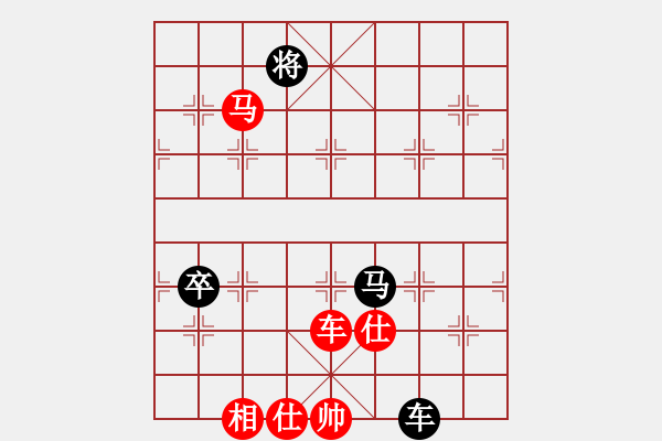 象棋棋譜圖片：看湖的(2段)-勝-粱山黎明(5段) - 步數(shù)：190 