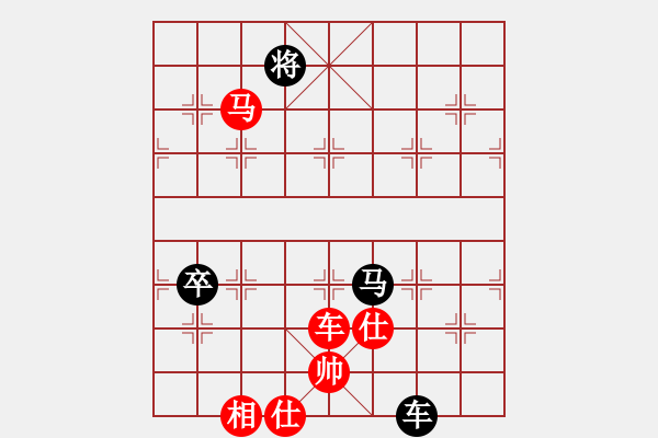 象棋棋譜圖片：看湖的(2段)-勝-粱山黎明(5段) - 步數(shù)：191 