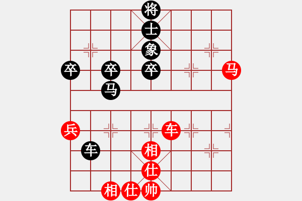 象棋棋譜圖片：看湖的(2段)-勝-粱山黎明(5段) - 步數(shù)：70 