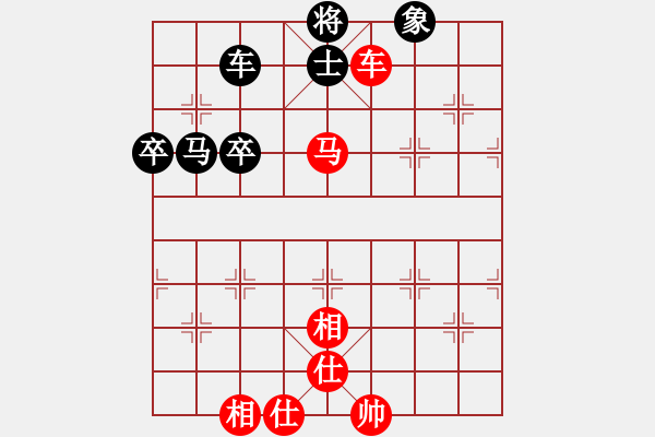 象棋棋譜圖片：看湖的(2段)-勝-粱山黎明(5段) - 步數(shù)：80 