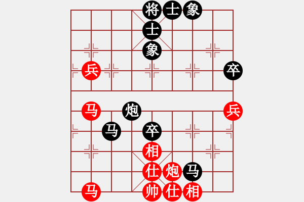 象棋棋譜圖片：流暢(月將)-負-東方智先生(月將) - 步數(shù)：80 