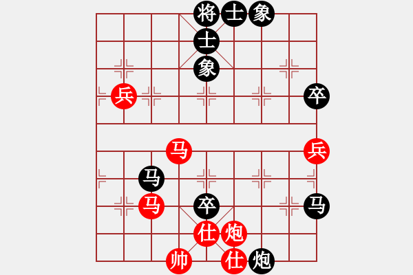 象棋棋譜圖片：流暢(月將)-負-東方智先生(月將) - 步數(shù)：90 