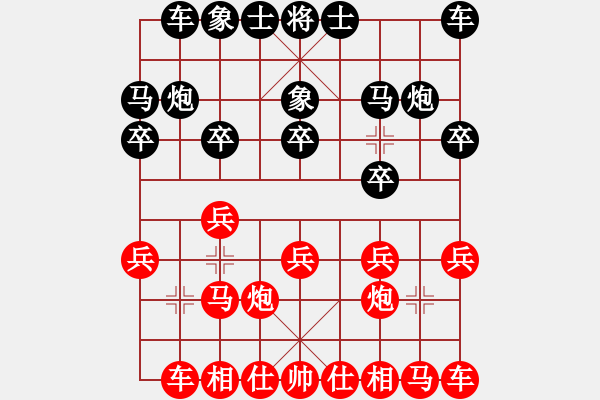 象棋棋譜圖片：yukua(9星)-和-把刀(9星) - 步數：10 