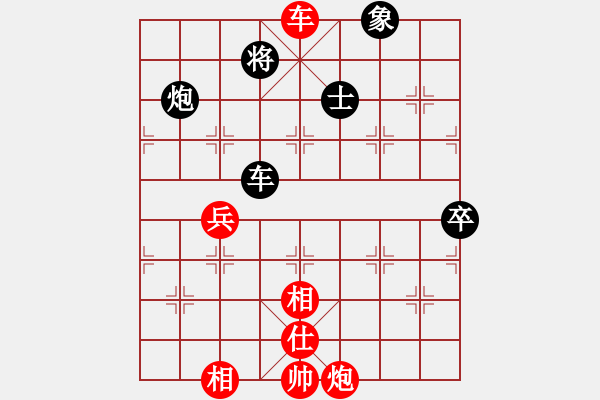 象棋棋譜圖片：yukua(9星)-和-把刀(9星) - 步數：100 