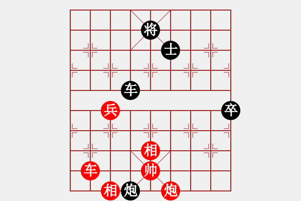 象棋棋譜圖片：yukua(9星)-和-把刀(9星) - 步數：110 