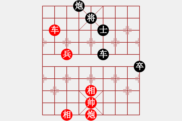 象棋棋譜圖片：yukua(9星)-和-把刀(9星) - 步數：120 