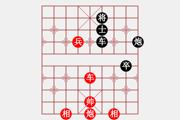 象棋棋譜圖片：yukua(9星)-和-把刀(9星) - 步數：130 